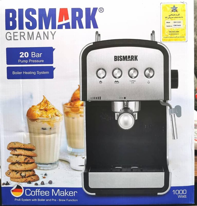 اسپرسو ساز بیسمارک تحت لیسانس آلمان مدل BM 2220 ا bismark BM2220 espresso maker