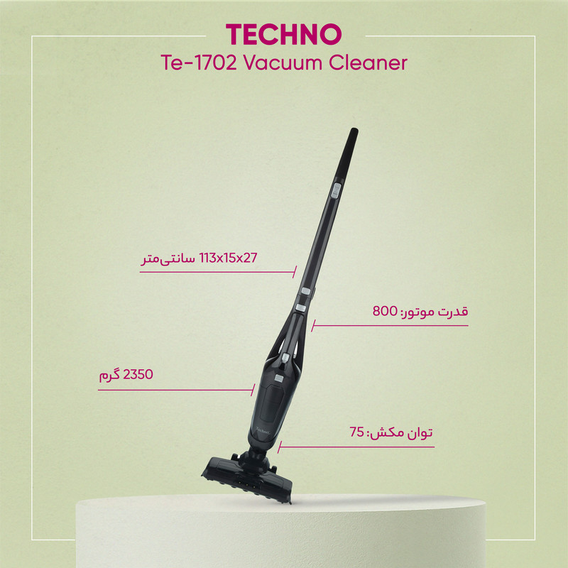 جارو شارژی تکنو مدل Te-1702 ا Techno Te-1702 Vacuum Cleaner