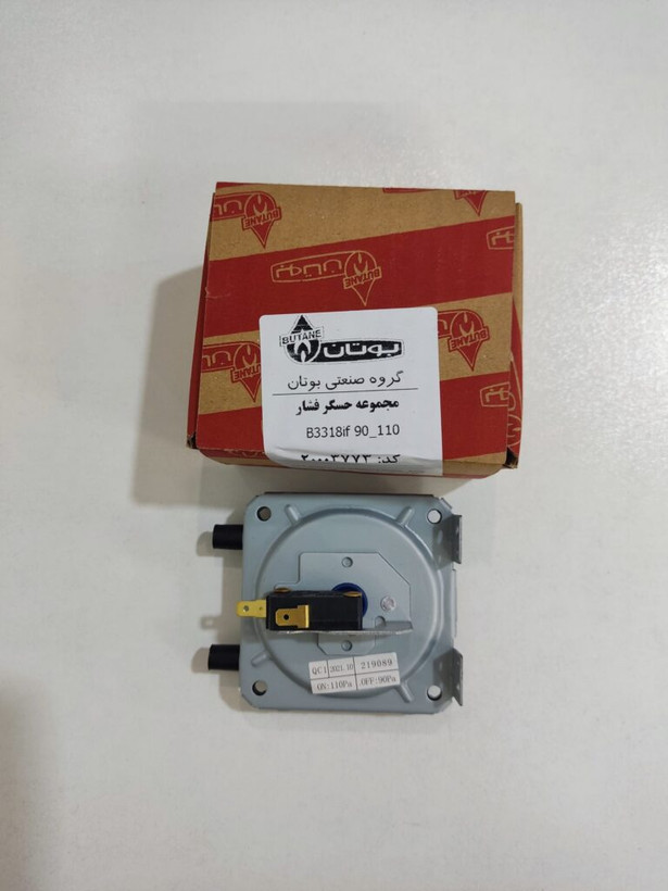 مجموعه حسگر فشار B3318if 90-110 کد 20003773 بوتانBOTAN