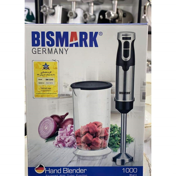 گوشت کوب تک کاره بیسمارک تحت لیسانس آلمان مدل BM2240 ا BISMARK BM2240 HAND BLENDER