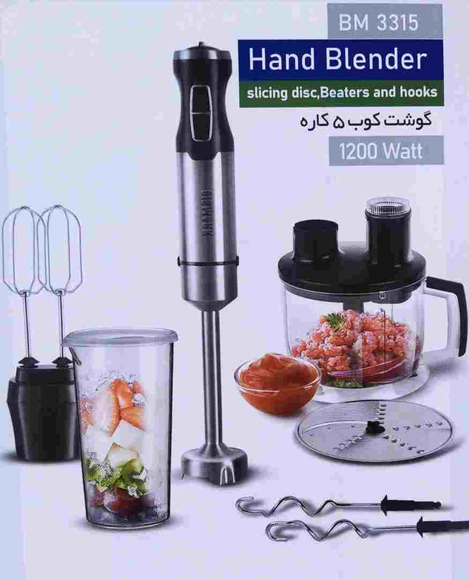 گوشت کوب برقی ۳ کاره بیسمارک تحت لیسانس آلمان مدل BM3316 bismark