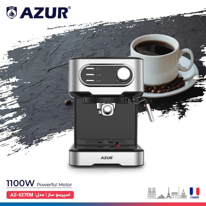اسپرسوساز آزور تحت لیسانس فرانسه مدل AZUR AZ-627EM