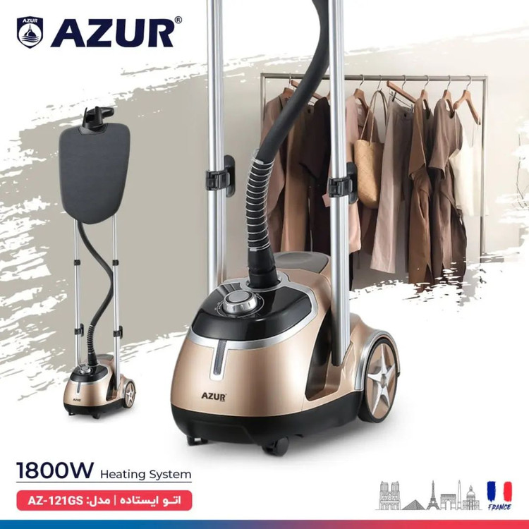 اتو ایستاده آزور تحت لیسانس فرانسه مدل AZUR AZ-121GS