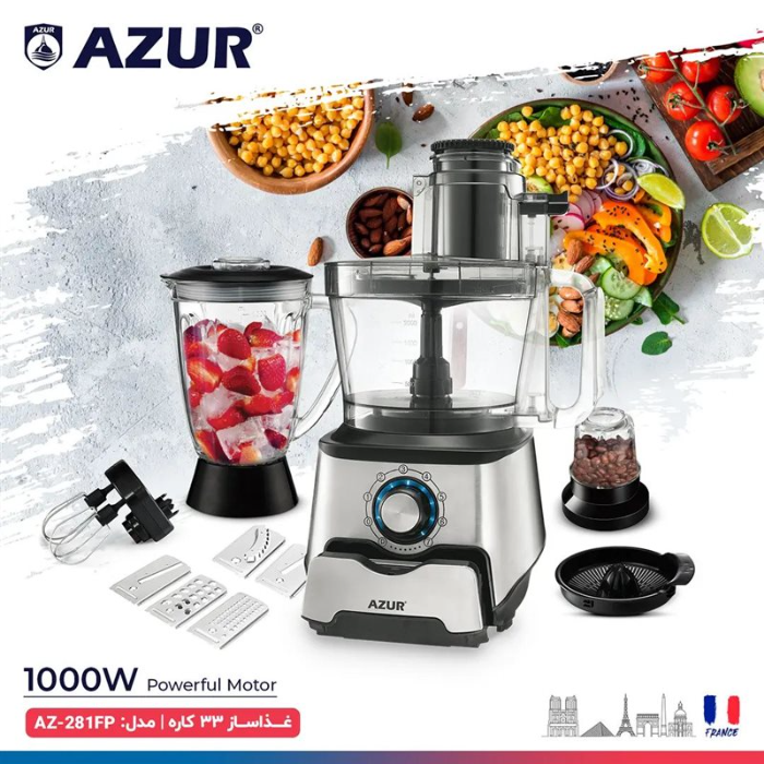 غذا ساز آزور تحت لیسانس فرانسه مدل AZUR AZ-281FP