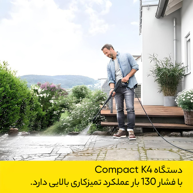 کارواش کارچر(کرشر) مدل KARCHER k4-compact