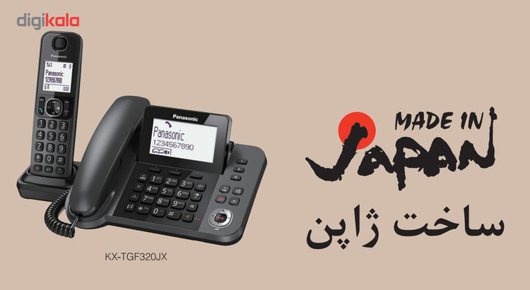 تلفن بیسیم پاناسونیک مدل KX-TGF320