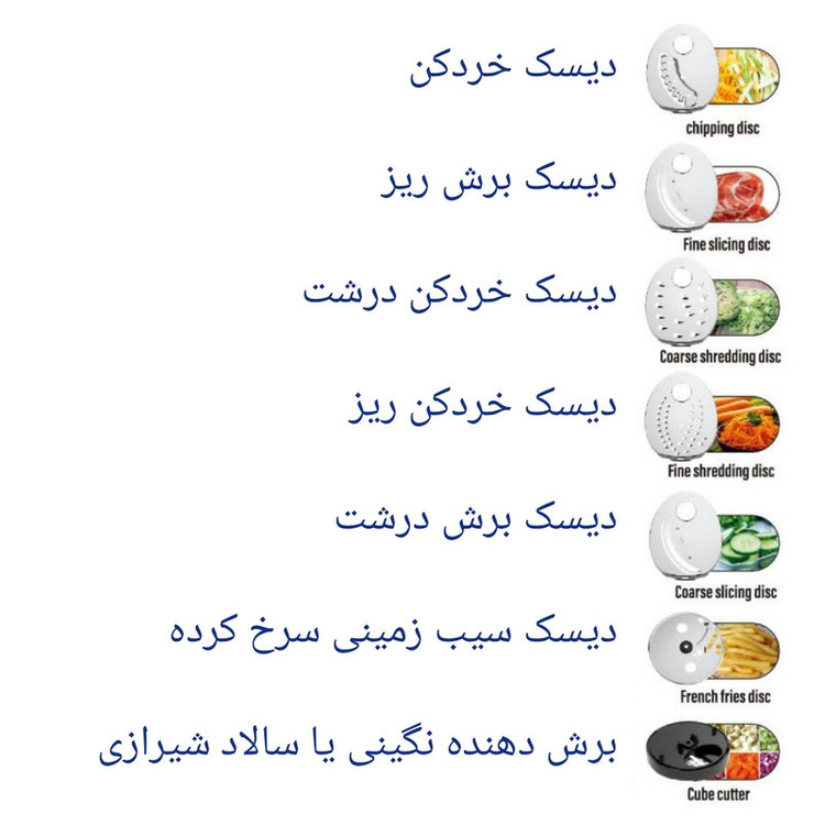 رنده برقی مایر مدل Maier MR-1488