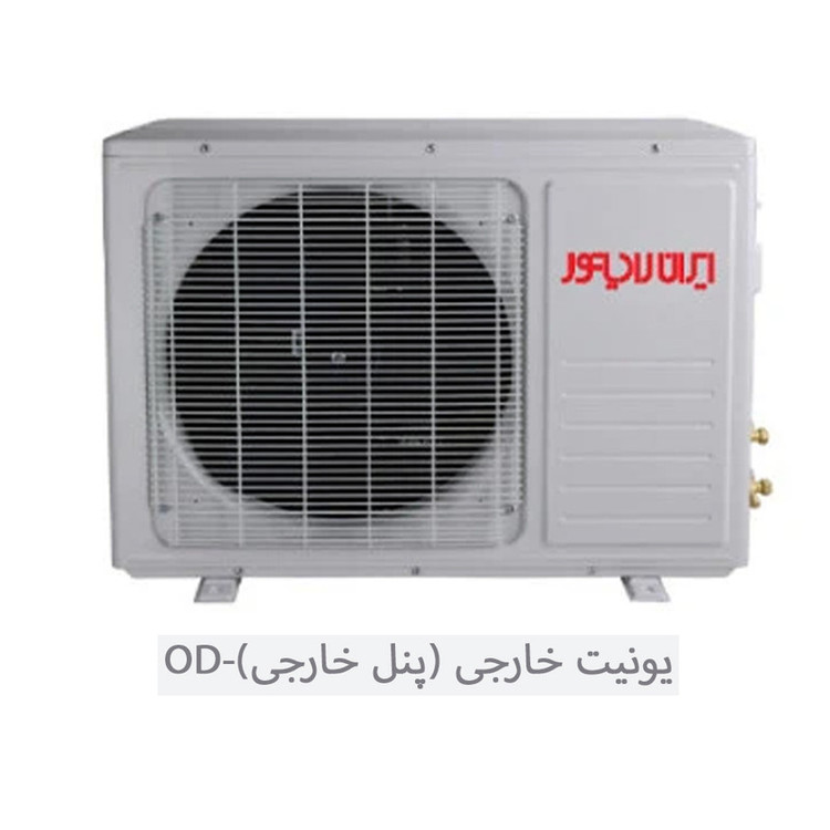 کولر گازی اسپلیت دیواری (Split) 18000 اینورتر ایران رادیاتور مدل IRAN RADIATOR IAC-18CH/XA-I/A/ID