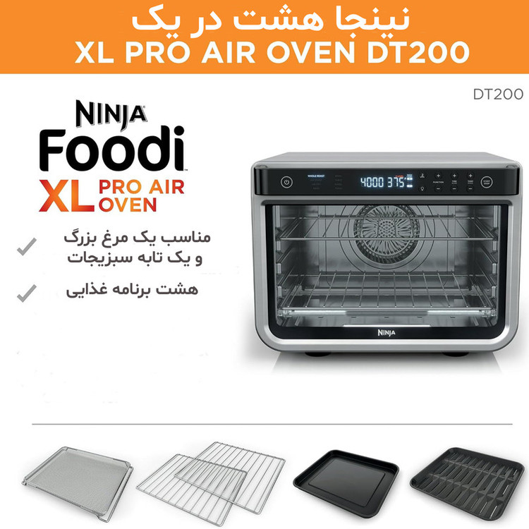 آون توستر 23 لیتری نینجا مدل NINJA DT200